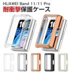  Huawei частота 11/Band 11 Pro для кейс PC материалы стразы прекрасное платье прекрасное платье простой . прозрачный жесткий чехол падение удар легкий Band 11 популярный кейс 