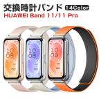 Huawei Band 11 / 11 Pro соответствует силикон магнитный частота магнит тип . простой оборудован легкий . мягкий удобный Fit спорт . повседневный используя оптимальный 