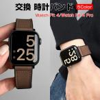 ファーウェイ ウォッチ Watch Fit 4 Fit 4 Pro 用のがエレガントで PUレザー 交換バンド オシャレ 交換リストバンド ベルト 腕時計バンド 交換ベルト