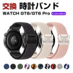  Huawei часы HUAWEI WATCH GT 6 GT 6 Pro для замена напульсник ремень . elegant . стильный нейлон популярный рекомендация подарок замена частота 