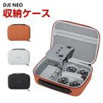 DJI NEO 用ケース ドローン収納ケース 保護ケース 収納 耐衝撃 アクション バッグ キャーリングケース ドローン本体収納可能 アクセサリー収納