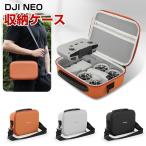DJI NEO 用ケース ドローン収納ケース 保護ケース 収納 耐衝撃 アクション バッグ キャーリングケース ドローン本体収納可能 アクセサリー収納