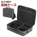 DJI NEO 用ケース ドローン収納ケース 保護ケース 収納 耐衝撃 アクション バッグ キャーリングケース ドローン本体収納可能 アクセサリー収納