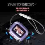 je- Be L Live FLEX 3/BUDS 3 для TPU материалы. кейс . простой . прозрачный чехол CASE покрытие . оборудован сделал .., зарядка модель возможность с ремешком .