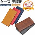 ショッピングKYOCERA KYOCERA Digno BX3/Digno BX3 plus/BX3 カメラレス ケース 耐衝撃 カバー スタンド機能 カード収納 ディグノ BX3 plus 手帳型ケース Digno BX3 カバー