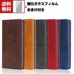 ショッピングxperia 10 iv 「ポイント」  SONY Xperia 1 IV Xperia 10 IV Xperia ACE III ソニー Android スマートフォン 保護