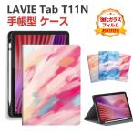 NEC LAVIE Tab T11N T1175/LAS кейс покрытие PC-T1175LAC блокнот type подставка функция красивый популярный много . загрязнения предотвращение Tab Pen. место хранения функция модный планшет защита 