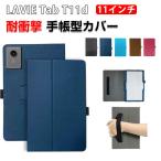 LAVIE Tab T11d 11 дюймовый для царапина . пыль из ..PU кожа материалы легкий держать ... подставка функция великолепный много . модный ударная абсорбция блокнот type чехол запасного колеса на торцевой двери CASE