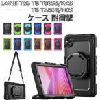 LAVIE Tab T8 T0855/KAS кейс ударопрочный покрытие 8.7 дюймовый / type TAB08/H05 кейс плечо ремешок подставка c функцией 360 раз вращение возможно чехол запасного колеса на торцевой двери CASE