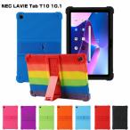NEC LAVIE Tab T10 T1055/EAS PC-T1055EAS 10.1 дюймовый кейс силикон подставка функция CASE падение предотвращение 4 . ударопрочный воздушный подушка технология 