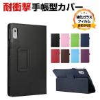 NEC LAVIE Tab T9 T0975/GAS PC-T0975GAS кейс покрытие ударопрочный покрытие PU кожа защита кейс T0975GAS кейс PC-T0975GAS покрытие подставка функция блокнот type покрытие 