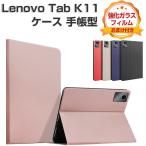Lenovo Tab K11 кейс ударопрочный покрытие TPU+PU кожа производства рекомендация модный держать ... загрязнения предотвращение подставка функция модный ZADG0015JP/ZADC0062JP блокнот type покрытие 