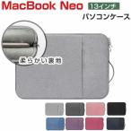 Apple MacBook Neo 13 дюймовый персональный компьютер кейс 2026 модель PC кейс легкий большая вместимость место хранения популярный модный персональный компьютер сумка MacBook Neo 13 type сумка type кейс 