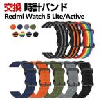 Redmi Watch 5 Lite Redmi Watch 5 Active замена часы частота стиль . нейлон материалы модный изменение ремень простой оборудован популярный наручные часы частота замена ремень 
