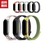  бесплатная доставка Xiaomi Smart Band 7 замена частота нейлон материалы спорт ремень Smart частота 7 простой оборудован освежение популярный рекомендация модный наручные часы частота замена ремень 