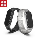  бесплатная доставка Xiaomi Smart Band 7 замена частота стиль . высококлассный нержавеющая сталь спорт ремень частота 7 простой оборудован освежение популярный рекомендация наручные часы частота замена ремень 