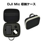DJI Mic Wireless для кейс кейс для хранения защита кейс место хранения ударопрочный держать рука имеется сумка kya- кольцо кейс для перевозки удобный твердый модель .. пыленепроницаемый мобильный удобный 