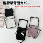  Motorola Laser 50 razr 50s кейс для держать ... складной type PU кожа материалы с ремешком .moto razr 50 50s 50 ultra чехол запасного колеса на торцевой двери CASE