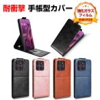 モトローラ エッジ 60 プロ 用の手帳型カバー TPU+PUレザー カード収納 縦開き 下開き ストラップホール付き edge 60s pro ケース  CASE 強化ガラス付き