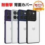 モトローラ エッジ 60 プロ/エッジ 60s プロ用の衝撃に強い TPU+PC素材 人気 背面カバー edge 60 pro/60s pro クリア ケース 耐衝撃 CASE 強化ガラス付き