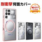 Nubia RedMagic 11 Pro/11 Pro+ ケース カバー 磁気充電 CASE 衝撃に強い2重構造 PC&TPU素材 耐衝撃 便利 実用 人気 透明 軽量 背面カバー