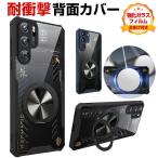 ヌビア Nubia RedMagic 11 Pro/11 Pro+ ケース カバー CASE 衝撃に強い2重構造 PC&TPU素材 耐衝撃 リング付き スタンド機能 背面カバー