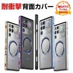 ヌビア Nubia RedMagic 11 Pro/11 Pro+ ケース カバー アルミニウムバンパー かっこいい CASE 持ちやすい 耐衝撃カバー 金属 軽量 簡単装着  簡単分解