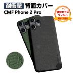 Nothing CMF Phone 2 Pro ケース カバー TPU&PC&PUレザー 3重構造 背面レザー調 CASE 衝撃に強い おしゃれ ストラップホール付き 背面カバー 保護ケース