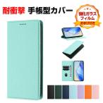 ナッシング Nothing CMF Phone 2 Pro 用のケース TPU&PU レザー 軽量 汚れ防止 スタンド機能 カード収納 CMF Phone 2 Pro 手帳型カバー 強化ガラス付き