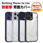 ショッピングphone Nothing Phone (3a) Lite フォンカバー TPU+PC 傷やほこりから守る 衝撃防止 持ちやすい カッコいい 人気 クリア 背面カバー 強化ガラス付き