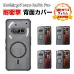 Nothing Phone (3a) ナッシング フォン (3a) フォンカバー TPU+PC素材 傷やほこりから守る 衝撃防止 軽量 持ちやすい 全面保護 人気 背面カバー