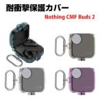 Nothing CMF Buds 2 для кейс TPU материалы простой . мягкий чехол CASE стильный покрытие . оборудован сделал .., зарядка модель возможность kalabina есть 
