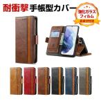 ナッシング Nothing Phone (3a)/Phone (3a)Pro用のケース PUレザー 汚れ防止 スタンド機能 カード収納 手帳型カバー CASE 強化ガラスフィルム おまけ付き