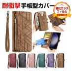 ナッシング Nothing Phone (3a)/Phone (3a)Pro用のケース PUレザー 汚れ防止 スタンド機能 カード収納 手帳型カバー CASE 強化ガラスフィルム おまけ付き