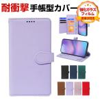 ショッピングphone ナッシング Nothing Phone (3a) Lite用の手帳型 TPU&PUレザー スタンド機能 カード収納 人気  耐衝撃 手帳型カバー CASE 強化ガラス付き