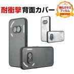 Nothing Phone (3a) Nothing Phone 3A Pro ケース 耐衝撃 カバー タフで頑丈 2重構造 TPU+PC素材 透明 衝撃吸収 落下防止 背面カバー
