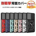 ショッピングphone Nothing Phone (3a) Lite ケース 耐衝撃 カバー タフで頑丈 TPU&PC素材 リング付き スタンド機能 衝撃吸収 落下防止 おしゃれ   背面カバー