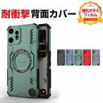 ショッピングphone Nothing Phone (3a) Lite ケース カバー CASE 衝撃に強い TPU&PC素材 耐衝撃カバー 衝撃防止  四隅の衝撃吸収補強 便利 実用 人気 磁気充電