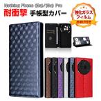ナッシング Nothing Phone (3a)/Phone (3a)Pro用のケース TPU&PUレザー 軽量 汚れ防止 スタンド機能 カード収納 手帳型カバー CASE 強化ガラス付き