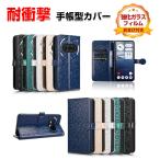 ショッピングphone ナッシング Nothing Phone (3a)/Phone (3a)Pro用のケース TPU&PUレザー スタンド機能 カード収納 ストラップ付き 手帳型カバー CASE 強化ガラス付き