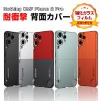 ナッシング CMF Phone 2 Pro スマホ用の衝撃に強い PC素材 実用 人気 フルカラー Nothing CMF Phone 2 Pro ケース 背面力バ一 CASE 強化ガラス付き