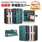 ナッシング Nothing CMF Phone 2 Pro 用のケース TPU&PU レザー 軽量 スタンド機能 カード収納 CMF Phone 2 Pro 手帳型カバー CASE 強化ガラス付き