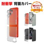 ナッシング CMF Phone 2 Pro スマホ用の衝撃に強い PC素材 人気 半透明 マットタイプ Nothing CMF Phone 2 Pro クリアケース カバー CASE 強化ガラス付き