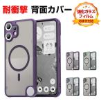 ナッシング CMF Phone 2 Pro スマホ用の衝撃に強いTPU+PC素材 人気 Nothing CMF Phone 2 Pro 半透明の マグネット留めカバー ケース CASE 強化ガラス付き