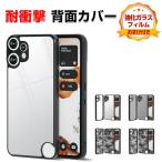 ナッシング CMF Phone 2 Pro スマホ用の衝撃に強い TPU+PC素材 ケース 便利 実用 人気 Nothing CMF Phone 2 Pro クリア カバー CASE 強化ガラス付き