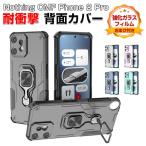 ショッピングphone ナッシング CMF Phone 2 Pro スマホ用の衝撃に強いTPU+PC素材 スタンド機能付き 衝撃防止 人気 Nothing カバー ケース CASE 強化ガラス付き