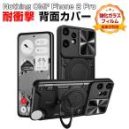 ナッシング CMF Phone 2 Pro スマホ用の衝撃に強いTPU+PC素材 スタンド機能付き 実用 人気 Nothing CMF Phone 2 Pro カバー ケース CASE 強化ガラス付き