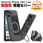 Nothing Phone (3a) Lite スマホ用の衝撃に強い PC スタンド機能付き 人気 おすすめ ハードカバー ナッシング フォン3a ライト ケース CASE 強化ガラス付き