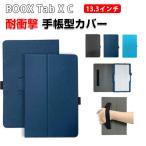 BOOX Tab X C 13.3インチ 用の傷やほこりから守る PUレザー素材 電子書籍リーダー保護 軽量 持ちやすい スタンド機能 衝撃吸収 手帳型 背面カバー CASE