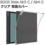 ONYX BOOX Note Air4 C кейс BOOX Note Air3 C чехол запасного колеса на торцевой двери 10.3 дюймовый электронная книга защита soft покрытие ударопрочный легкий держать ... чехол запасного колеса на торцевой двери CASE